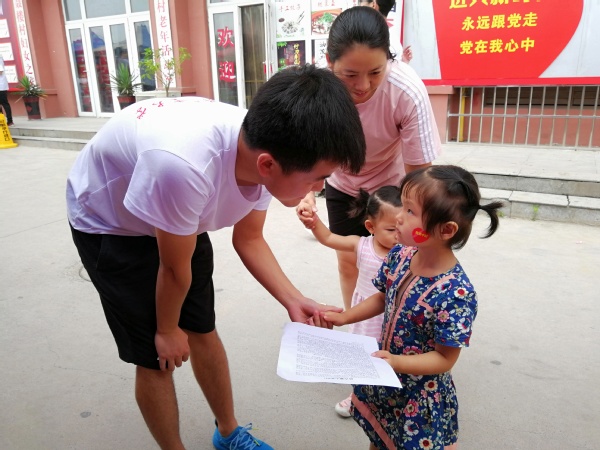 给小朋友们讲小知识