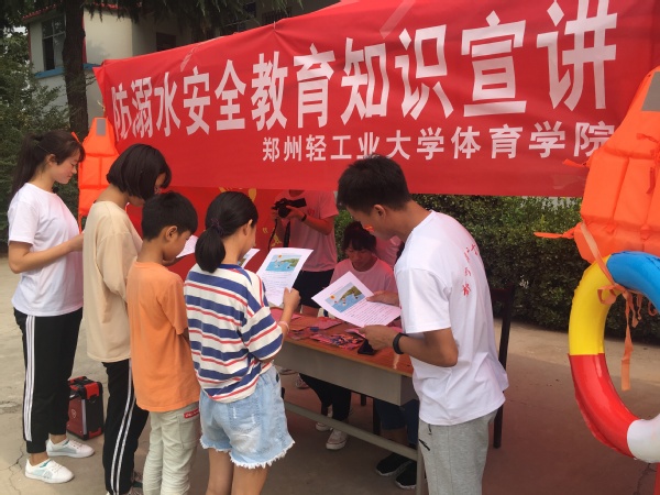 像孩子们讲解防溺水知识宣传单内容